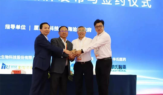 世界杯官网创始人&CEO陈春麟博士与厦门宝太生物副总经理黄建国签署了战略合作协议。 世界杯官网创始人&CEO陈春麟博士与厦门宝太生物副总经理黄建国签署了战略合作协议。