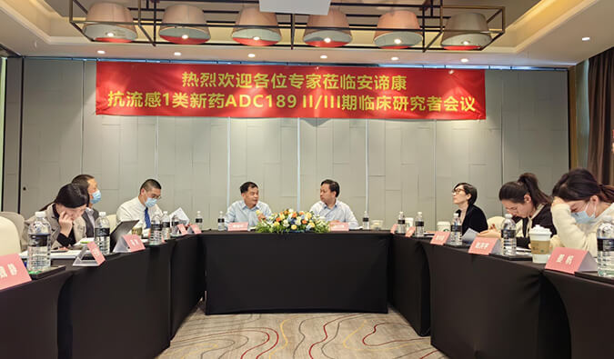 助力国产抗流感新药ADC189制剂研发，世界杯官网与安谛康达成合作