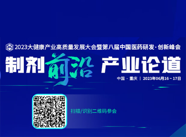 相约重庆!深入了解世界杯官网毒理研究服务