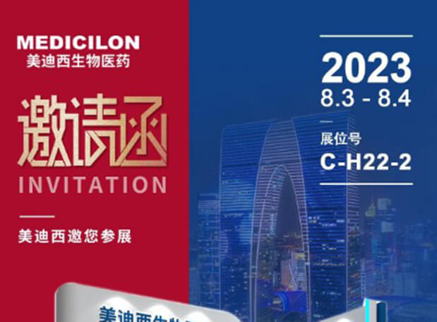 产业回响 | 医药中间体产业后30年,仍处革新热潮