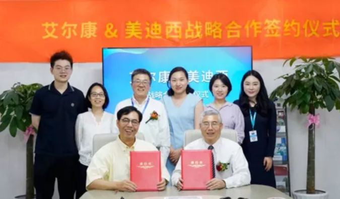 世界杯官网与艾尔康生物达成战略合作，助力眼科细胞和基因药物临床前研发