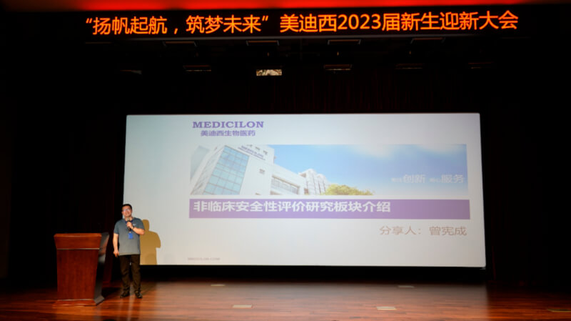 临床前研究部副总裁 曾宪成博士.jpg 临床前研究部副总裁 曾宪成博士.jpg