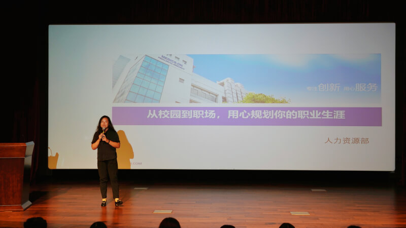 人力资源部总监 林艳女士.jpg 人力资源部总监 林艳女士.jpg