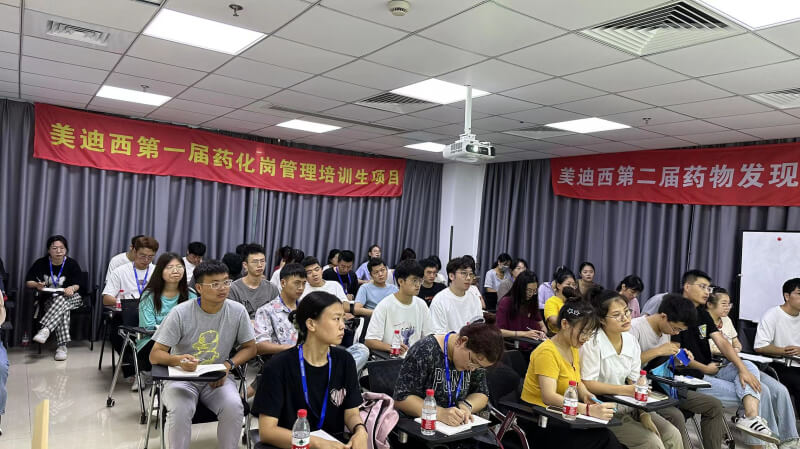 世界杯官网第一届药化岗管理培训-1.jpg 世界杯官网第一届药化岗管理培训-1.jpg