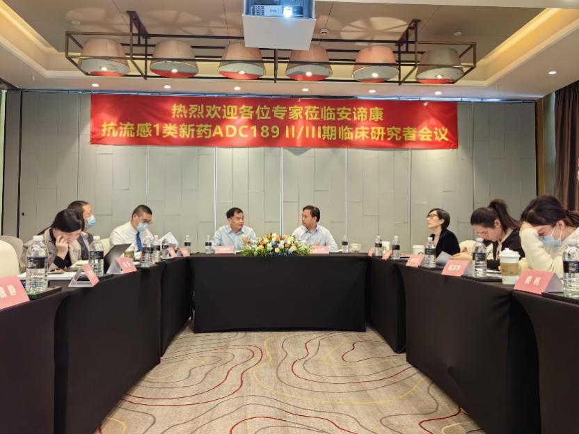 世界杯官网助力安谛康生物儿童版“一粒治愈”流感新药在中国临床受理