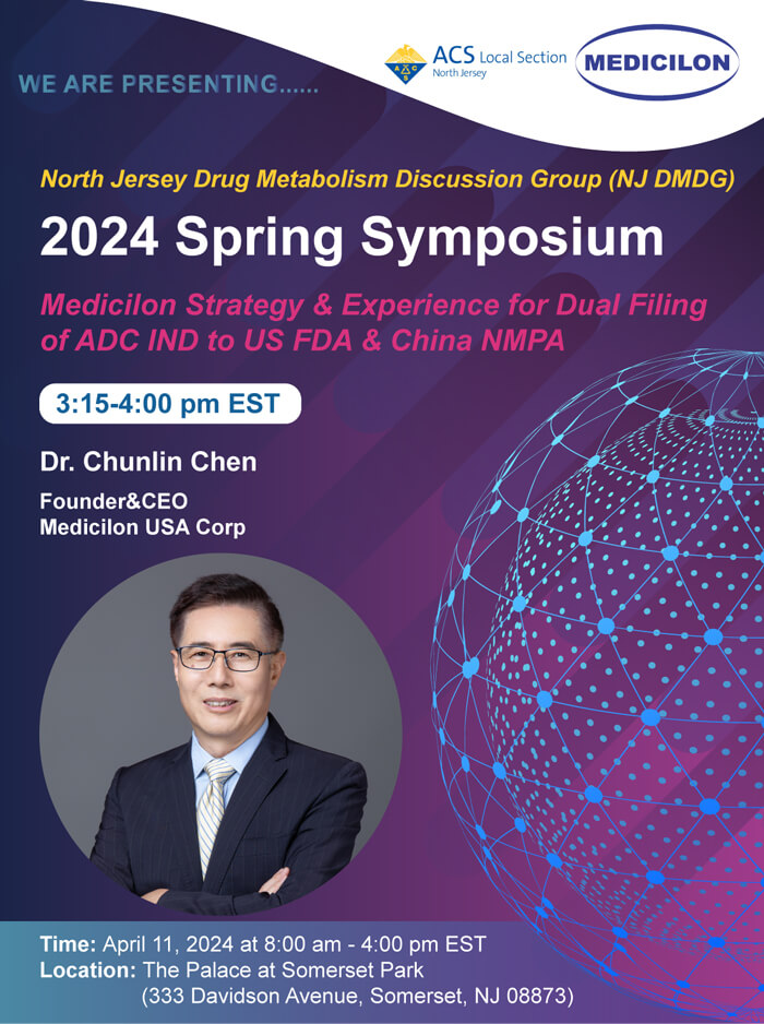 2024-Spring-Symposium会议议程1.jpg 2024-Spring-Symposium会议议程1.jpg
