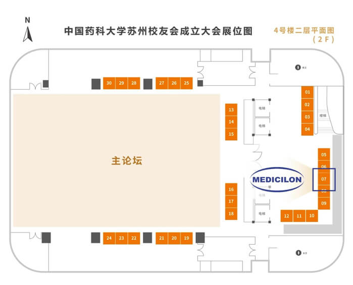 世界杯官网展位号:7号.jpg 世界杯官网展位号:7号.jpg