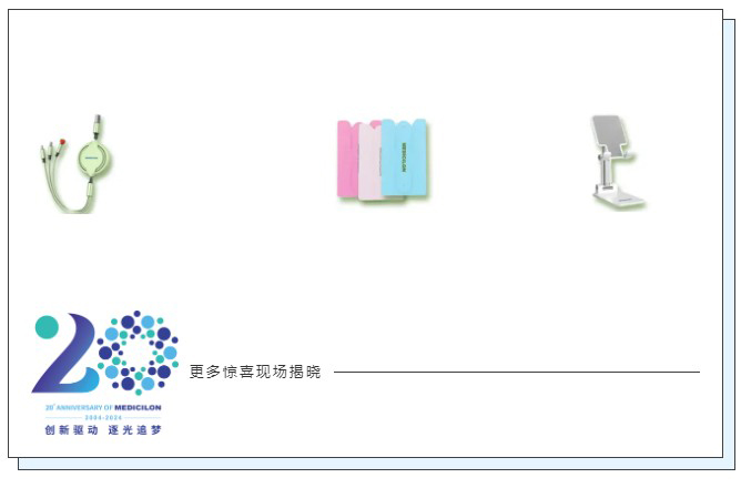 世界杯官网和北京新生巢学术沙龙礼品盲盒.jpg