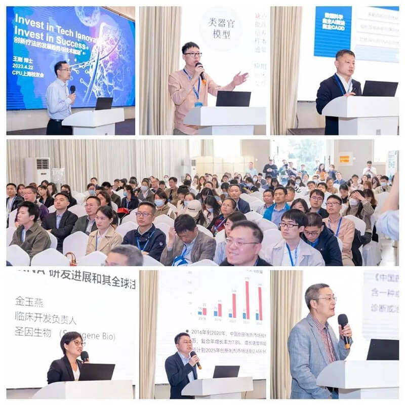 中国药科大学上海校友年会是一场校友的欢聚会.jpg 中国药科大学上海校友年会是一场校友的欢聚会.jpg