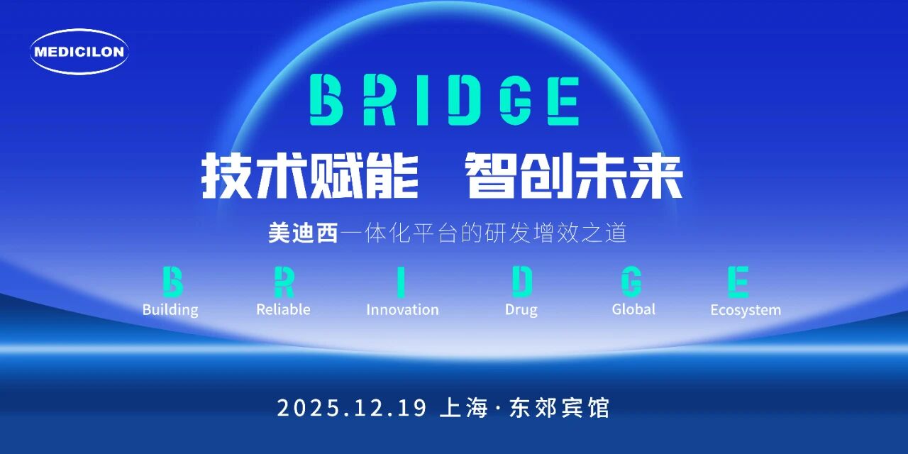 世界杯官网“技术赋能,智创未来”巡回研讨会.jpg 世界杯官网“技术赋能,智创未来”巡回研讨会.jpg
