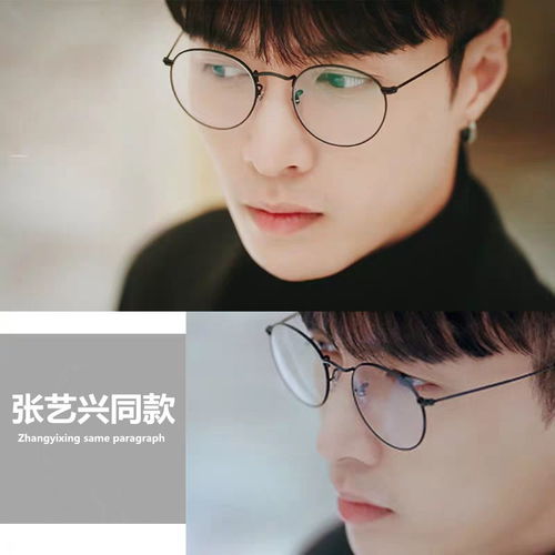 韩版潮配 防蓝光圆框眼镜的学生新宠