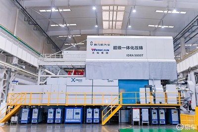 以智慧重塑豪华 赛力斯汽车智慧工厂以物联网技术助力中国智造加速