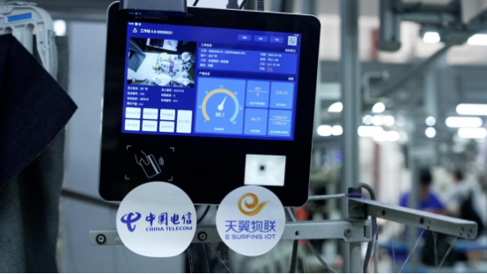 中国电信5G-A赋能新型工业化核心场景 物联网技术研发成果发布