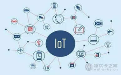 物联网产业快速发展亟需政府政策支持